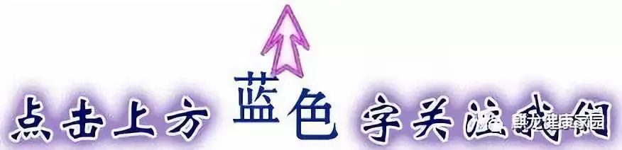Pulse Diagnosis Methods in Traditional Chinese Medicine