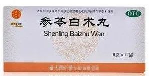 Ten Traditional Chinese Patent Medicines for Qi Tonification
