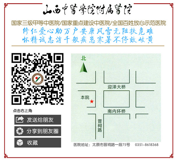 An Introduction to Classical TCM: The Huangdi Neijing