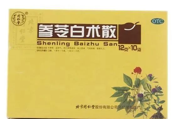 Top 11 Traditional Chinese Medicines for Eliminating Dampness: Practical and Effective Remedies