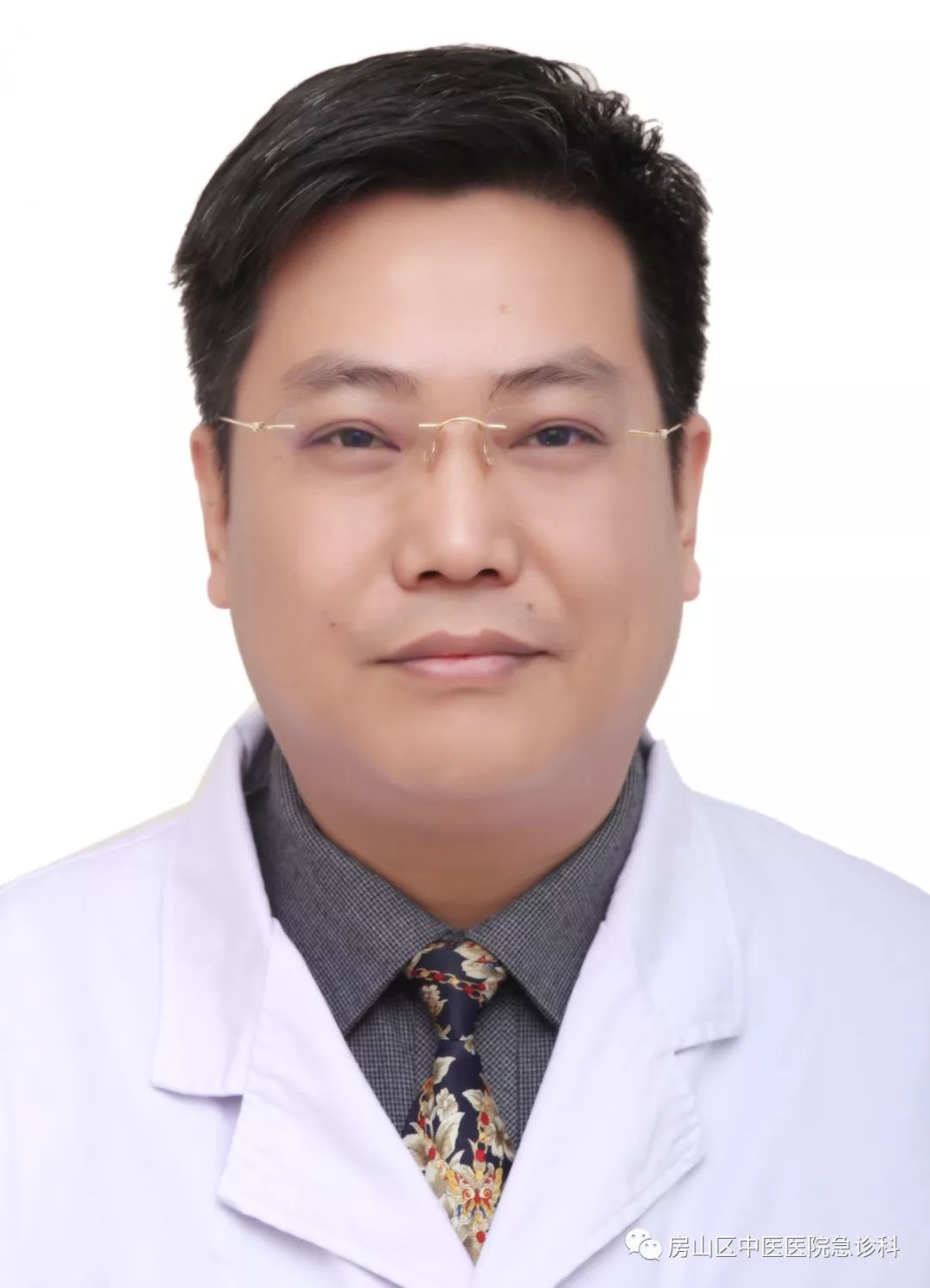 The Formulation of Water Pills in Traditional Chinese Medicine
