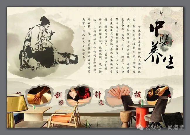 Dietary Moderation: The Harmony of Yin and Yang and Health Wisdom in Traditional Chinese Medicine