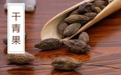 Clearing Heat and Detoxifying Herbs