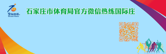 Interpretation of TCM Theory in Fitness Qigong: Mawangdui Daoyin Technique