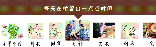 The Techniques and Diagnosis of Cupping Therapy in Traditional Chinese Medicine