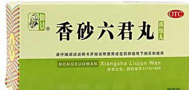 Ten Traditional Chinese Patent Medicines for Qi Tonification