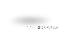 What is Daoyin Technique?