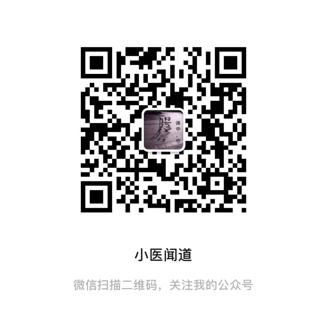Notes on Daoyin Techniques (Text Version)