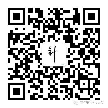 Discussion on the 'Mao Zhen' (Fine Needle) Technique