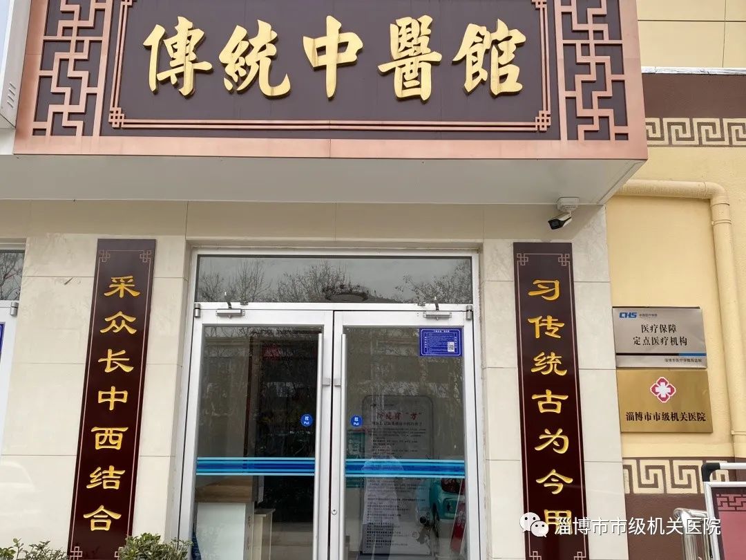 Traditional Chinese Medicine: Nourishing Health with Medicinal Cuisine