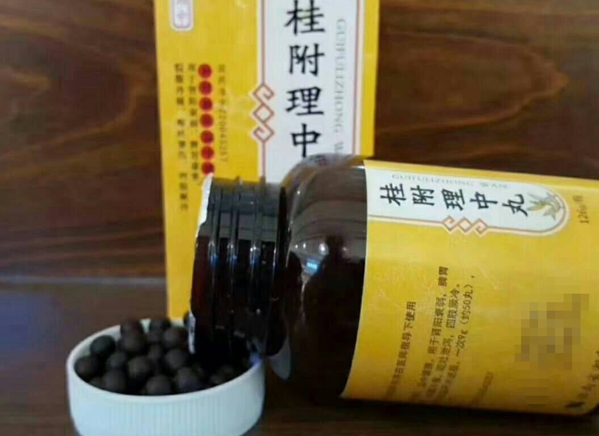 Three Classic Formulas for Treating Spleen and Stomach Yang Deficiency with Cold