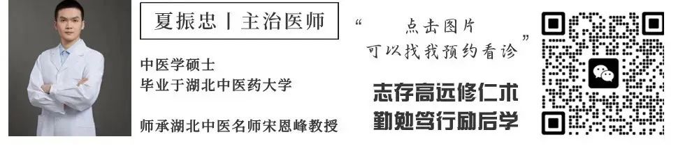 Huang Lian Decoction: Clearing Heat Above and Warming Below, Balancing Cold and Heat!