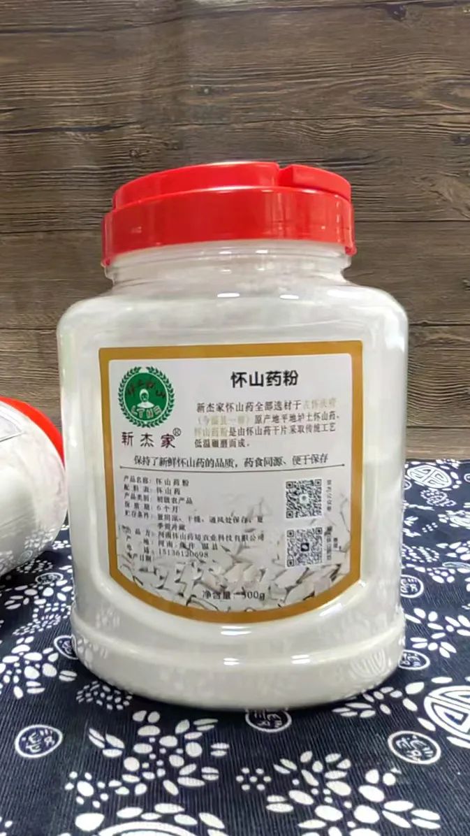 Guide to Consuming Shudi Huang for Health