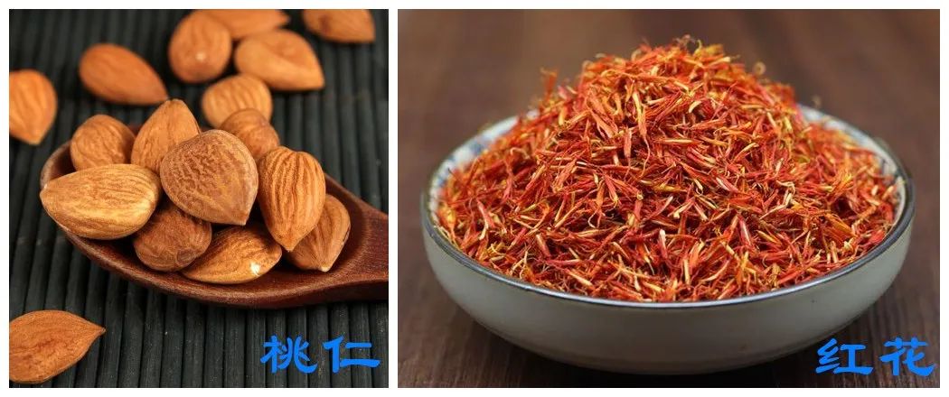 Three Combinations of Chinese Herbs Commonly Used for Activating Blood Circulation and Resolving Stasis
