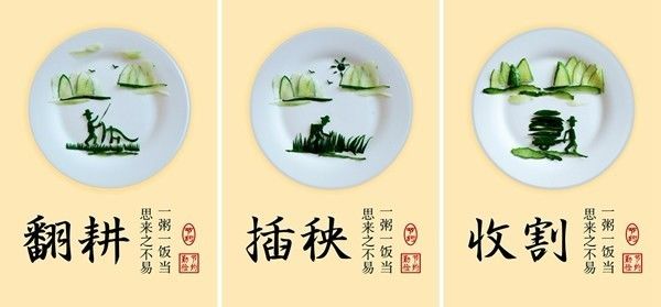 Understanding Medicinal Cuisine in Traditional Chinese Medicine