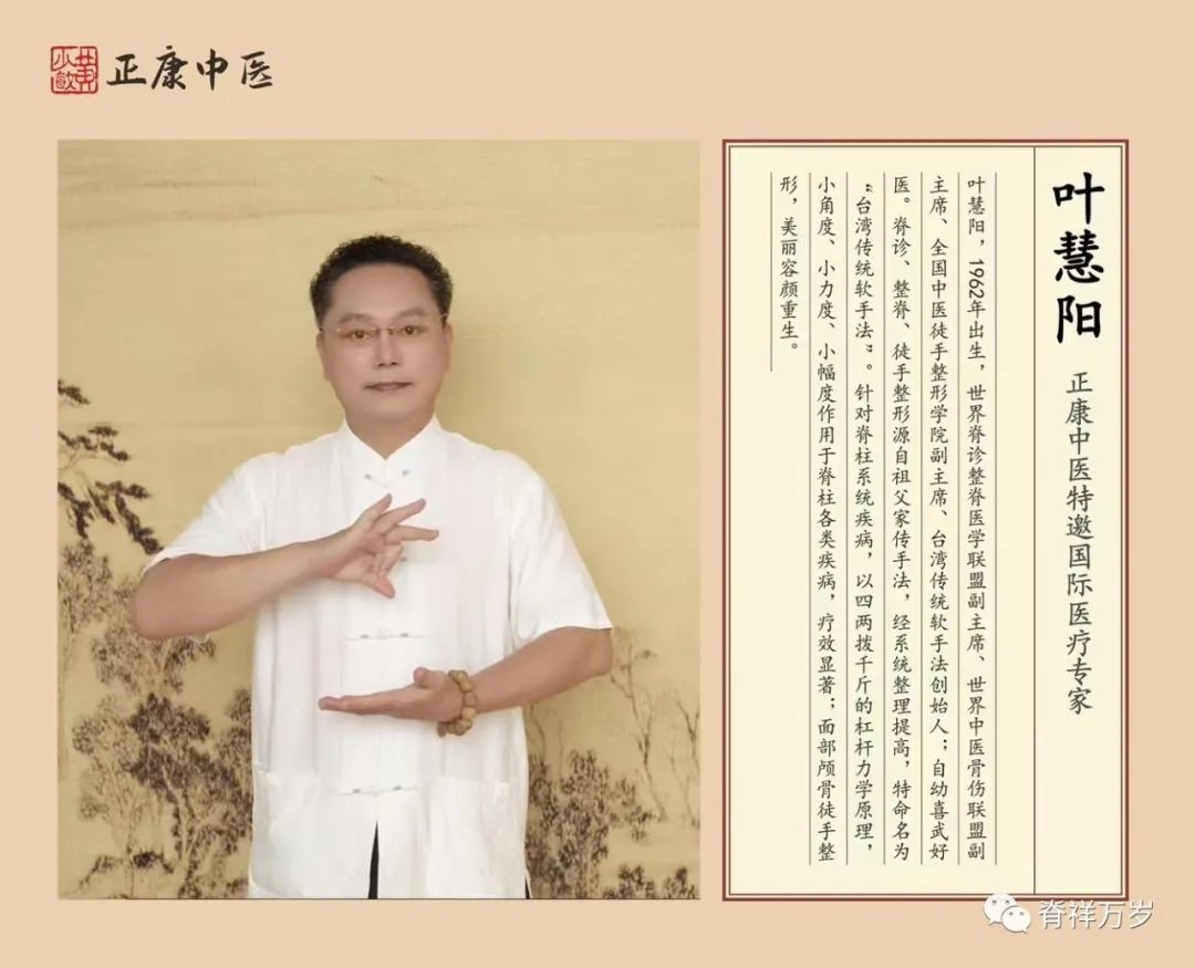 Dietary Therapy for Spleen and Stomach Yang Deficiency