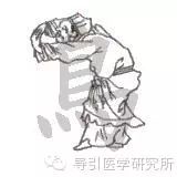 What is 'Dao Yin'?