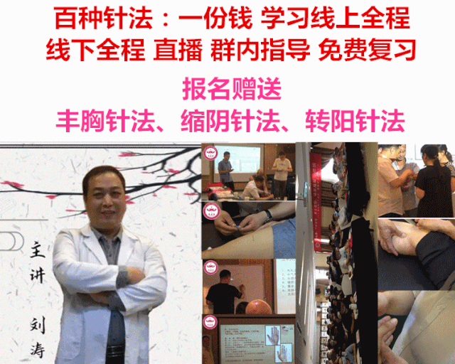 The Functions and Efficacy of Dang Shen: Tonifying Qi, Strengthening the Spleen and Lungs, Nourishing Blood and Generating Fluids