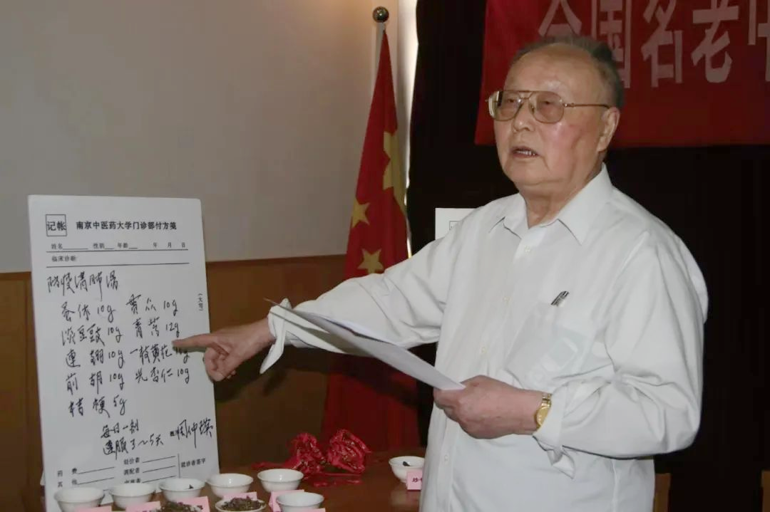 Master of Traditional Chinese Medicine Zhou Zhongying: Experience in Differentiating and Treating Externally Contracted Febrile Diseases