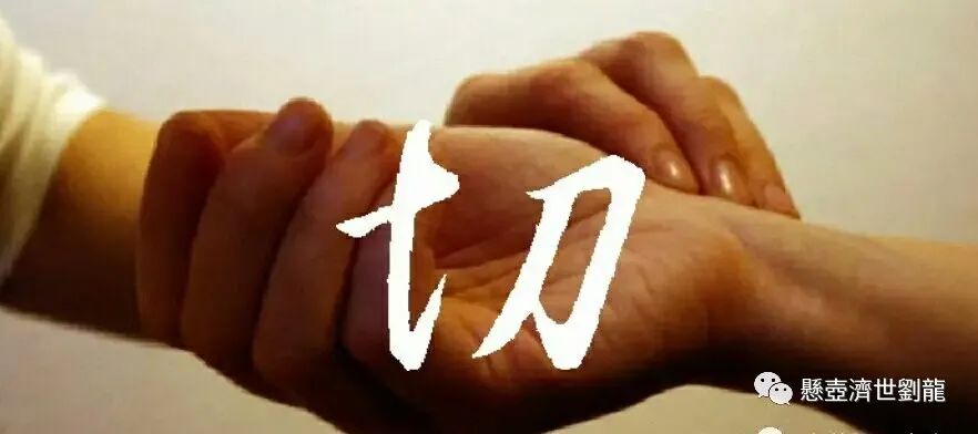 Pulse Diagnosis in Traditional Chinese Medicine