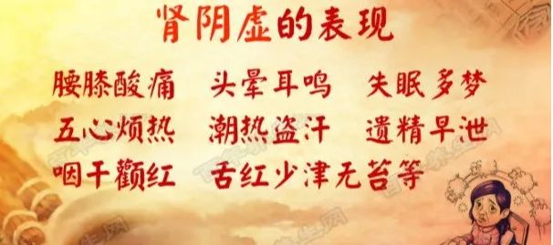 Symptoms of Yin Deficiency (Fluid and Blood Deficiency) Should Not Be Ignored, as They May Lead to Cancer!