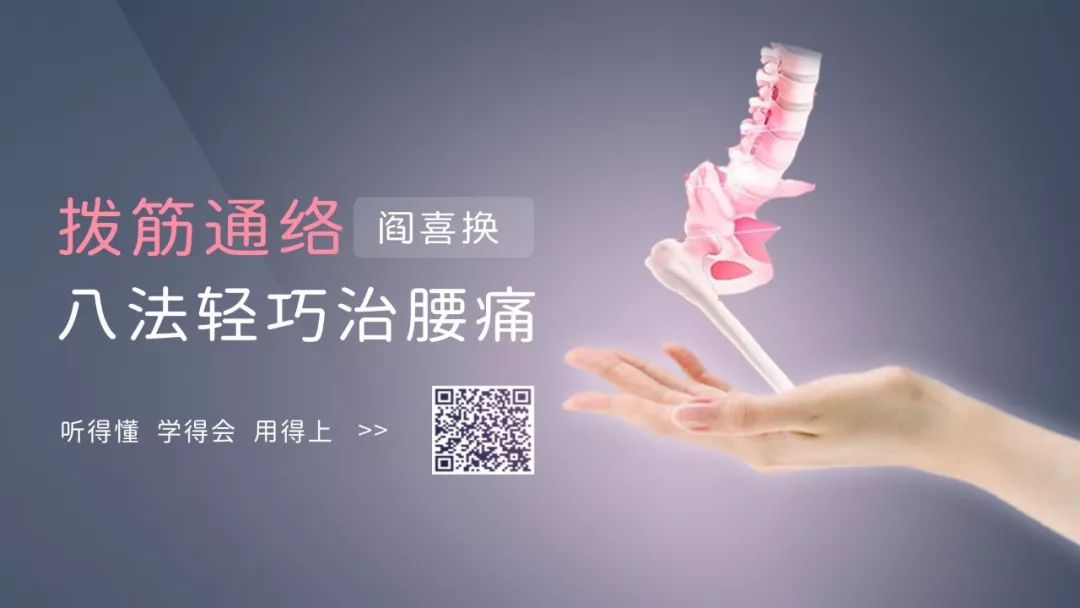 Family Tradition of Shenque Cupping Method: Similar Effects to Xiao Jian Zhong Decoction