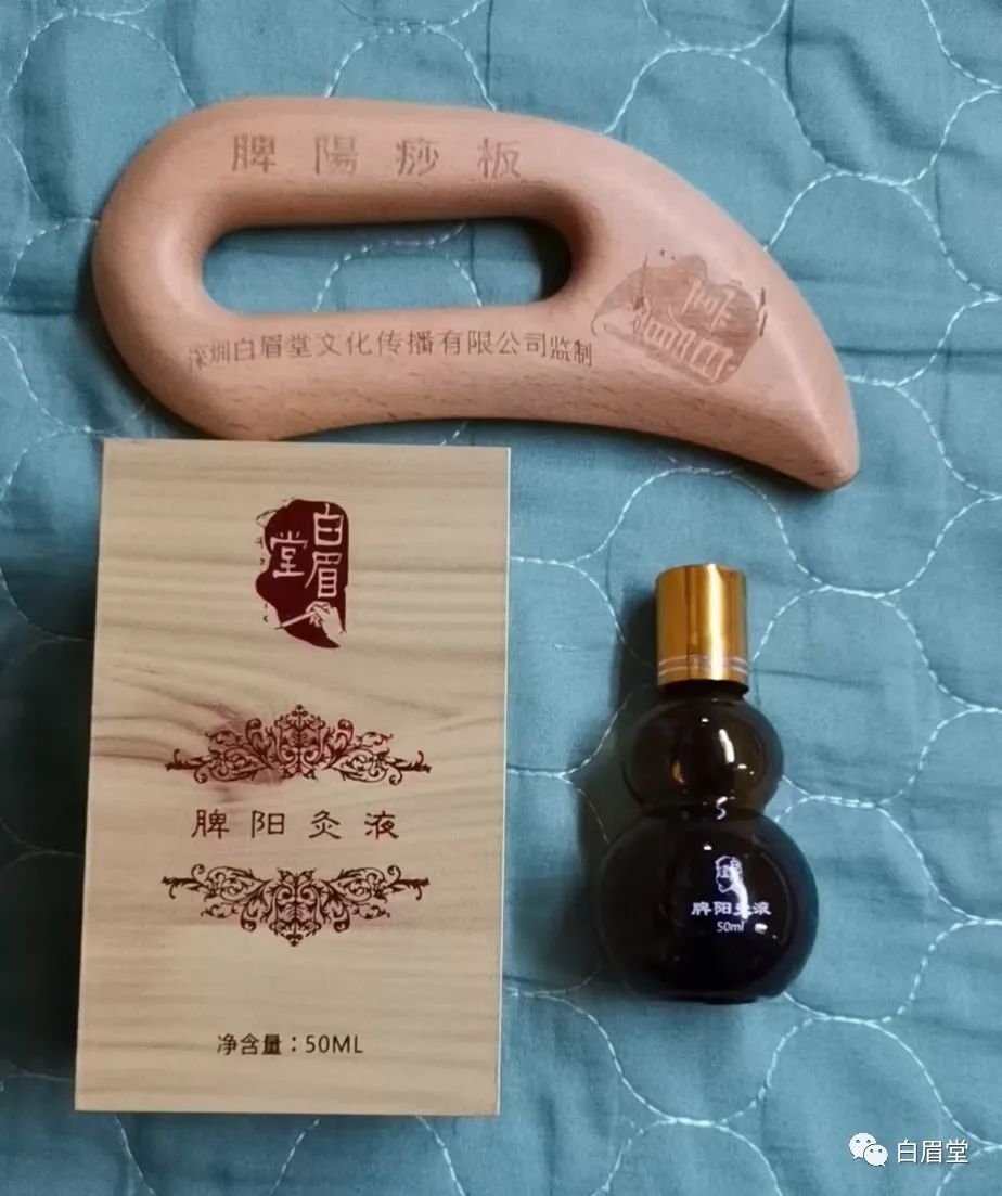 The Origins, Techniques, and Precautions of Gua Sha (Gua Sha: A Localized Method to Improve Circulation, Delay Aging, Promote Qi and Blood Flow, and Alleviate Pain)