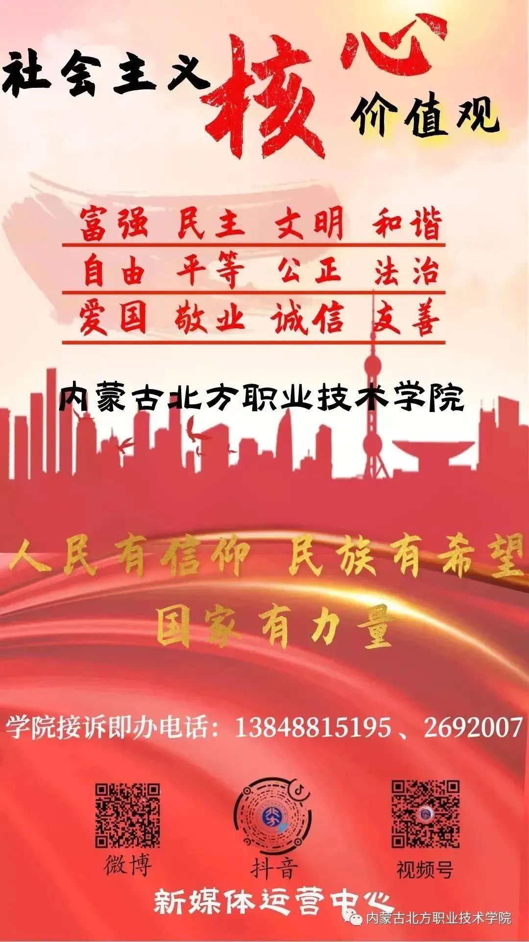 Essential Guide to TCM Observation Diagnosis