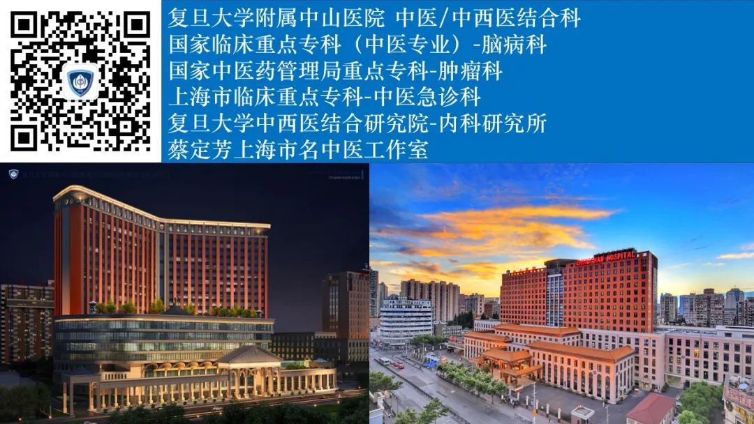 Understanding Yin Deficiency Constitution in Traditional Chinese Medicine
