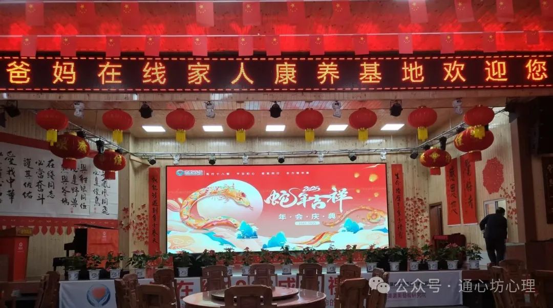 The Essence of the Five Elements in Traditional Chinese Medicine