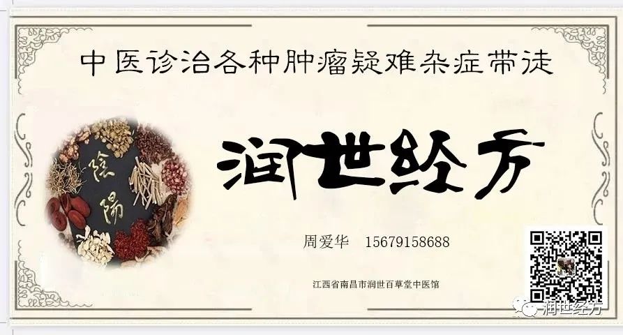Treatment of Uterine Fibroids, Adenomyosis, Breast Hyperplasia, and Endometriosis with Xiangling Pill
