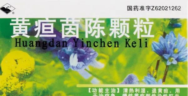 The Best Traditional Chinese Medicines for Clearing Heat and Eliminating Dampness: 10 Most Effective Remedies