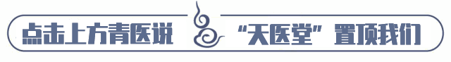 The Proper Use of Fuzi to Warm the Yang of the Five Organs