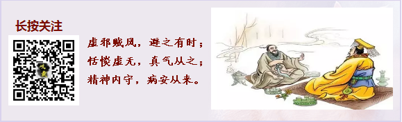 Daily Learning of a Chinese Herb: Lian Qiao (Forsythia suspensa)