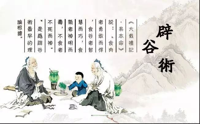 Liu Changxi: The Fundamental Connotation of Fasting Includes Guidance and Abstinence, with Guidance Techniques as the Core