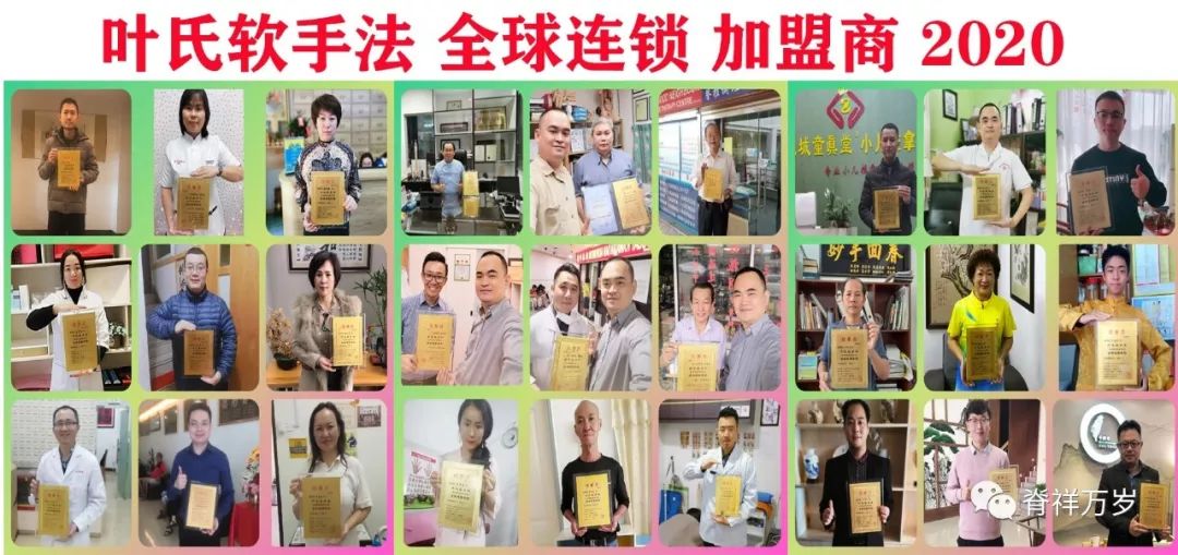 Dietary Therapy for Spleen and Stomach Yang Deficiency