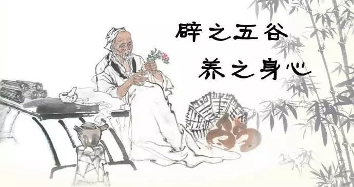 Liu Changxi: The Fundamental Connotation of Fasting Includes Guidance and Abstinence, with Guidance Techniques as the Core