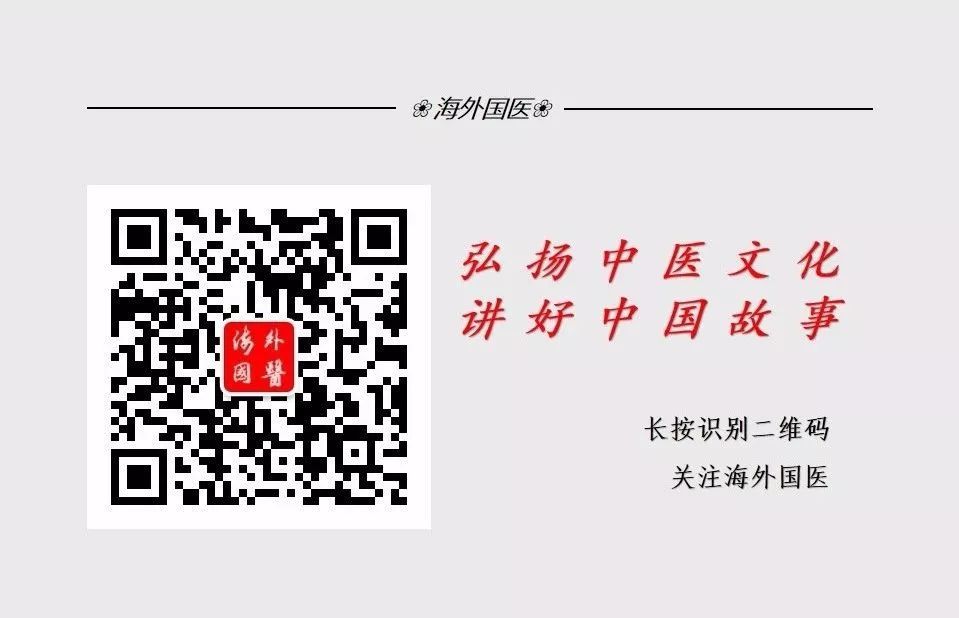 The Timeless Qi-Boosting Formula: Bu Zhong Yi Qi Decoction and Its Treatment of Over Ten Conditions