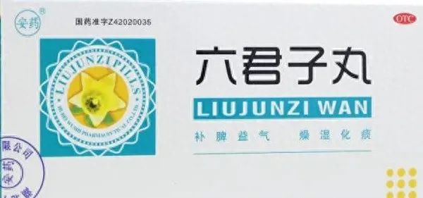 10 Traditional Chinese Medicines for Strengthening the Spleen and Eliminating Dampness