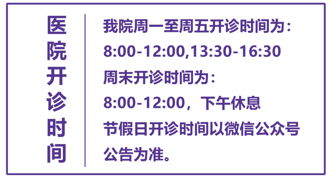 Gui: Reproductive Traditional Chinese Medicine Dietary Therapy
