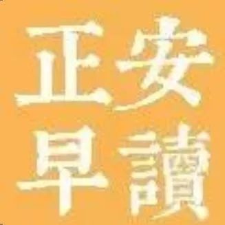 What Do the Collaterals in Traditional Chinese Medicine Refer To?
