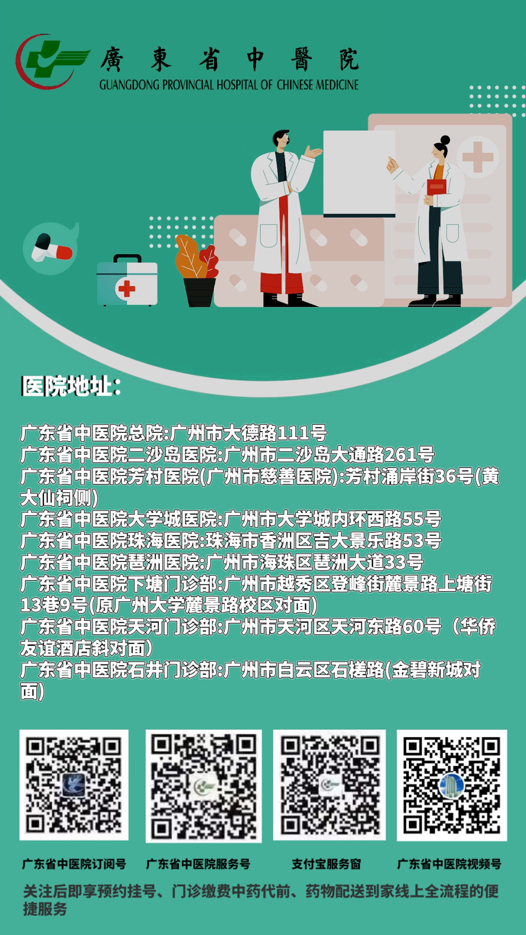 Understanding and Nourishing Yin Deficiency in Traditional Chinese Medicine