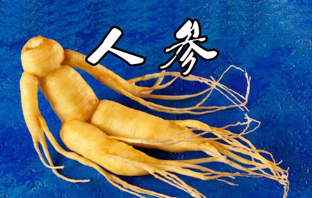 The Efficacy and Consumption Methods of Ginseng