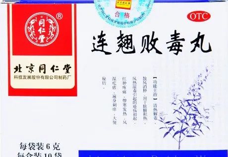 Seven Heat-Clearing and Detoxifying Herbs for Treating Sores and Ulcers, Improving Redness, Swelling, Heat, and Pain