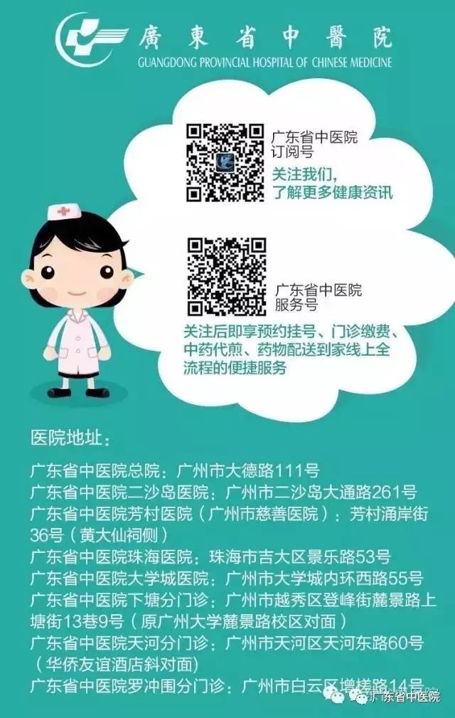 Professor Liu Maocai's Clinical Experience in Treating Neurological Disorders with Combined Attack and Tonification