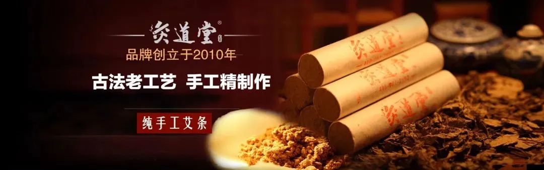 Moxibustion! Remember These 9 Acupuncture Points to Address 90% of Diseases!